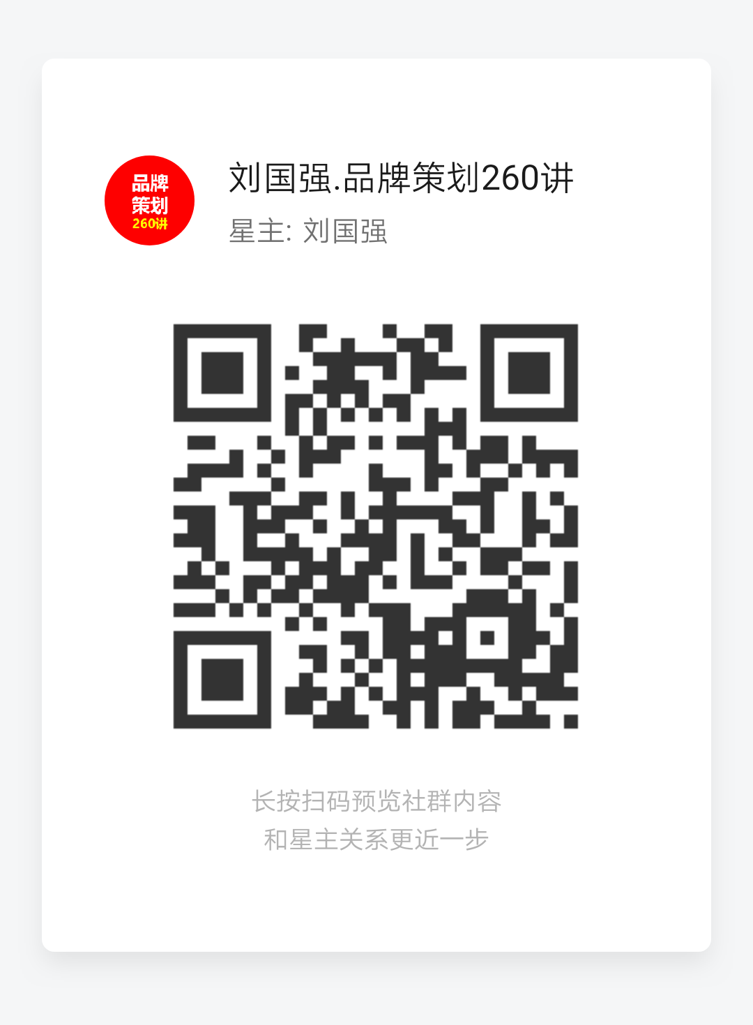 品牌營(yíng)銷策劃的全流程拆解(圖5) 品牌營(yíng)銷策劃的全流程拆解(圖5)