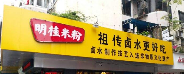 品牌獨特視覺之超級店面形象設計(圖2) 專業(yè)店面形象設計公司